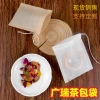 Tea bag, 100 disposable filter paper thread, tea filter bag, coffee bag, flower tea bag, tea brewing bag, material bag Specification image